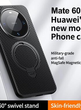 适用华为mate70手机壳meta60pro十商务凯夫拉m7o碳纤维纹mata美特por加防滑meite全包软边pr0+磁吸支架mt新款