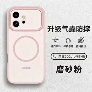 适用华为荣耀600海外版手机壳honor600国际版5g简约磨砂透明por全包保护套vkp一nx9超薄软边vkj磁吸充电h0n0r