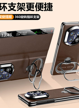 适用华为matex7手机壳mate x7典藏版高端牛皮metex翻盖式智能视窗真皮套mayex叉七双面磁吸max旋转指环支架mx