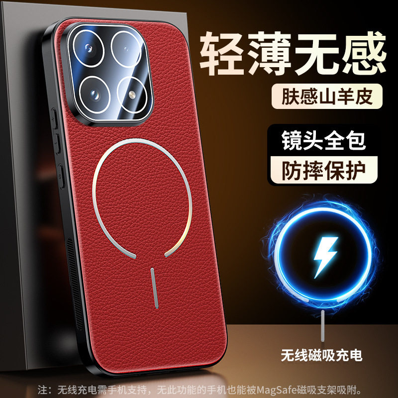 适用小米17手机壳xiaomi17promax商务时尚素皮mi17pro全包镜头膜保护壳17max磁吸por皮革pm新款17p十七pr0max