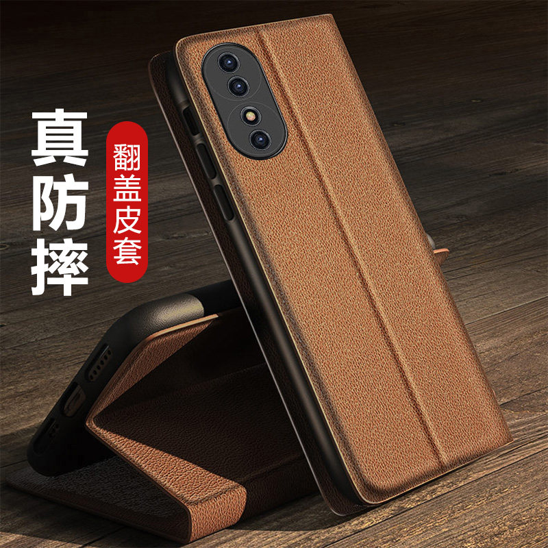 适用荣耀70pro手机壳华为honor70简约皮革侧翻盖式皮套7o前后带盖por全包plo0防摔折叠FNE-AN00磁吸插卡套SDY