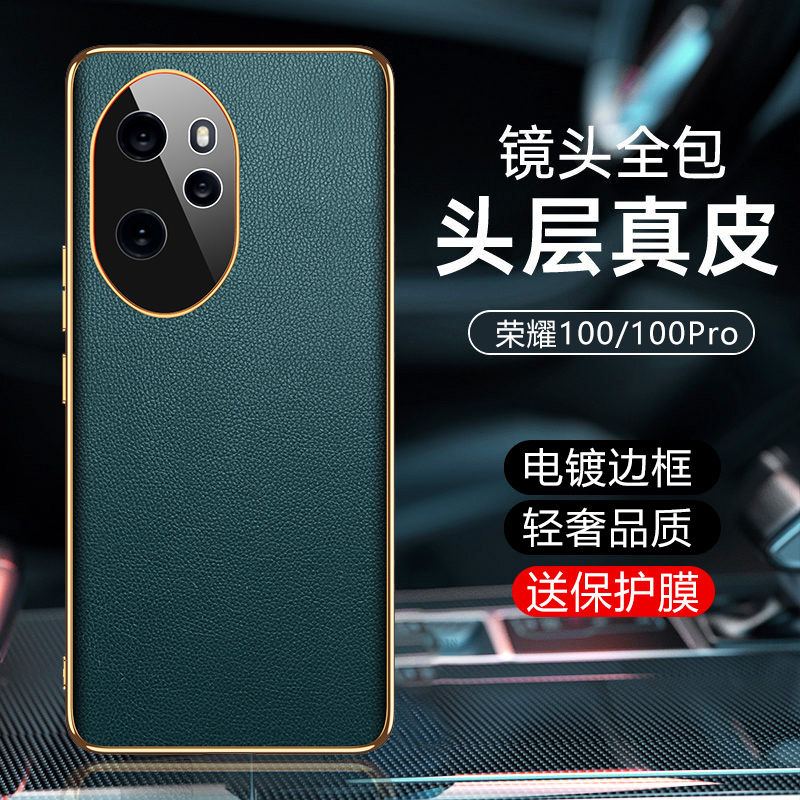 材料含保环简务约商,壳护