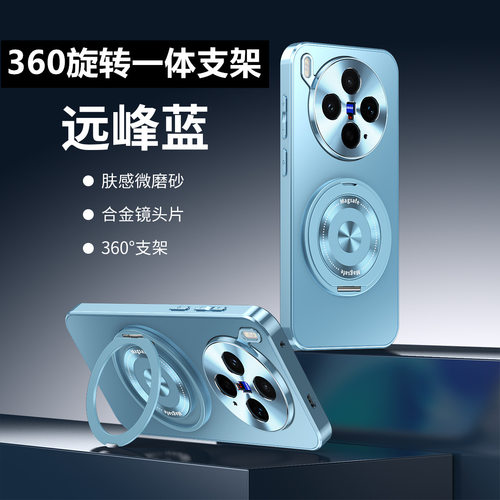 适用vivox300ultra手机壳步步高x300s时尚磨砂vivo金属镜头vx保护壳v2548a超薄u直边2547磁吸vivix指环支架5g