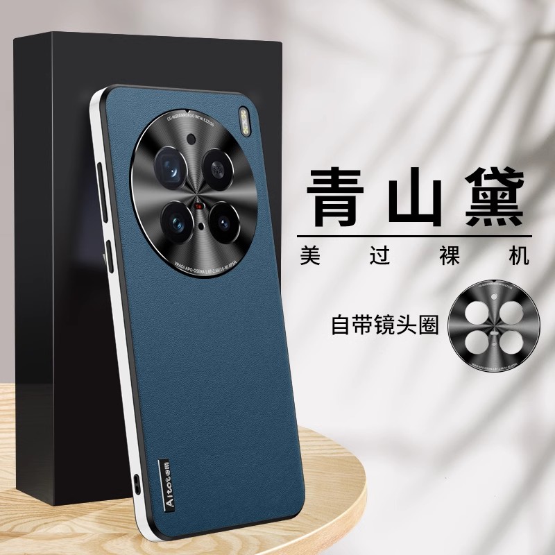 适用vivox200pro手机壳x200时尚纯色素皮viv0金属镜头ⅴivox全包软套×200pr0超薄por直边v0x叉二百peo防摔5g