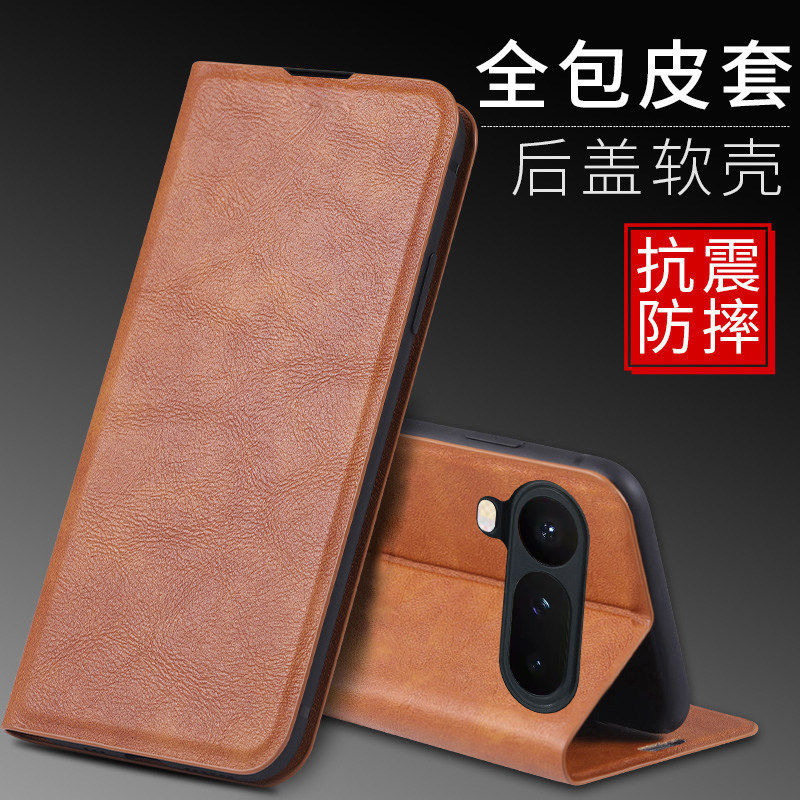 适用荣耀magic8proair手机壳migic8pro简约皮革maigc8侧翻盖式皮套mg8air前后带盖por全包折叠migc磁吸插卡套