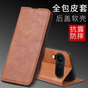 适用荣耀magic8proair手机壳migic8pro简约皮革maigc8侧翻盖式皮套mg8air前后带盖por全包折叠migc磁吸插卡套