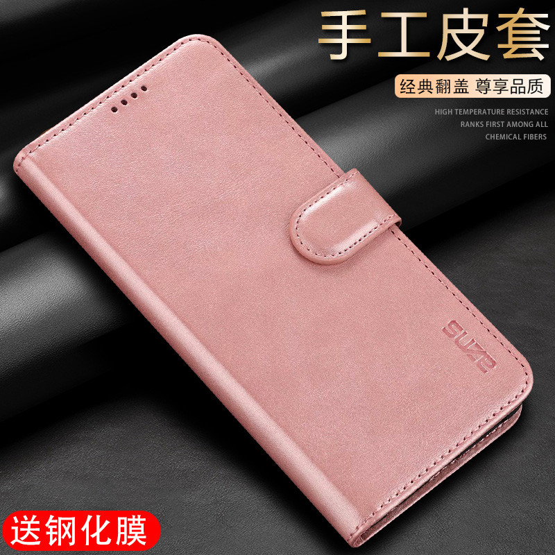 适用三星s24+手机壳s24十5g时尚左右翻盖式皮套s24ultra前后带盖24u折叠支架plus磁吸扣uitra插卡套sm一s9280