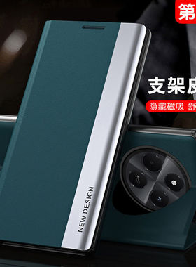适用红米14c手机壳redmi14c海外版时尚素皮小米14c左右翻盖式侧窗皮套2411DRN47I前后全包5g十四磁吸折叠支架