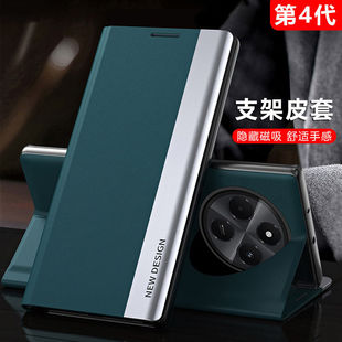 侧窗皮套2411DRN47I前后全包5g十四磁吸折叠支架 素皮小米14c左右翻盖式 适用红米14c手机壳redmi14c海外版 时尚