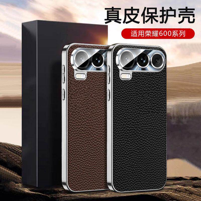 适用华为荣耀600pro手机壳honor600超级版高档电镀真皮6oo元气全包镜头膜保护壳p六百por超薄皮质vkj一an90新