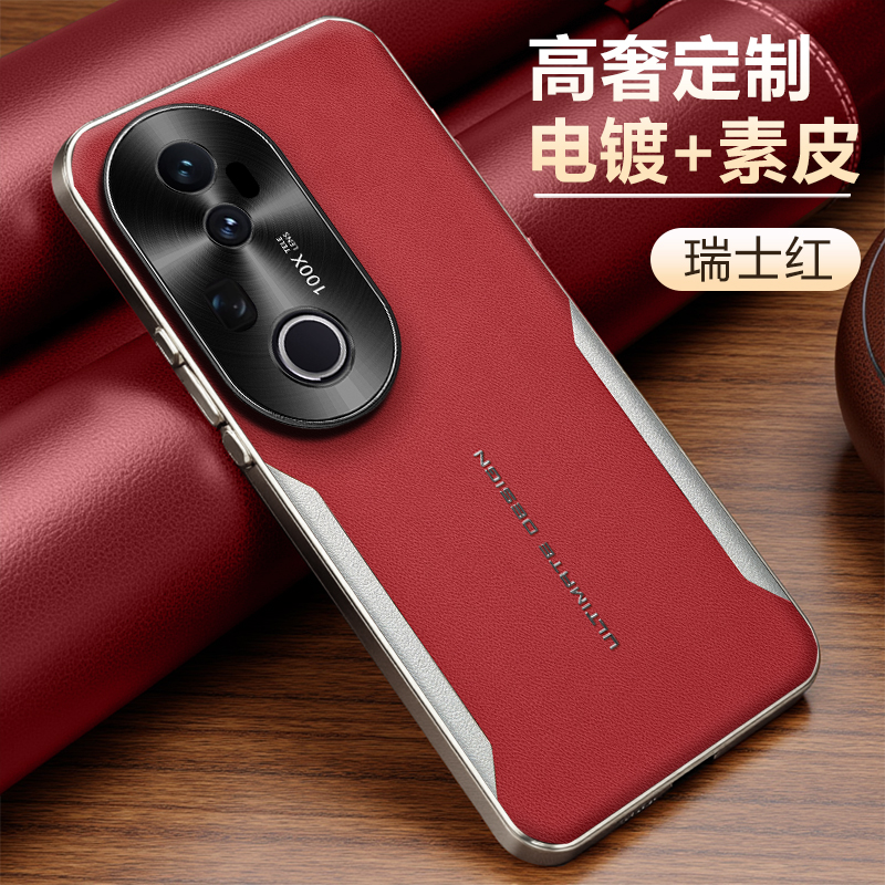 适用vivos20手机壳s20pro电镀素皮vivo金属镜头s2o全包保护套vovos步步高s2opro高级感por皮革V2429A新款2430