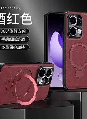 适用oppoa6手机壳a6 5g商务轻奢a65g素皮opρo金属镜头后壳PLS120超薄全包oppopls120软边opa皮质0pa旋转支架