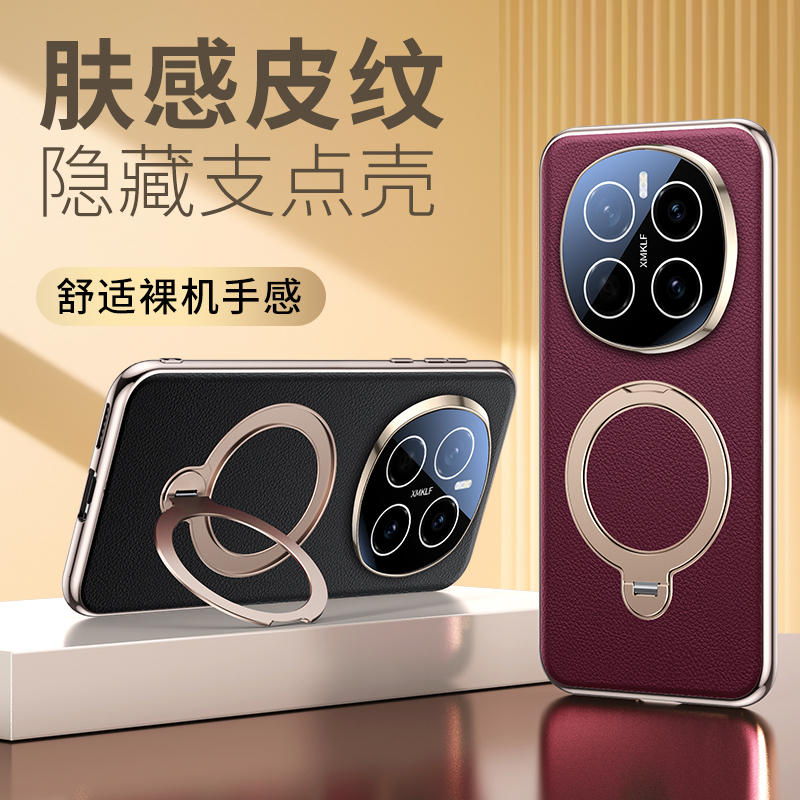 适用荣耀magic7pro手机壳maigc7时尚轻奢素皮mag七5g全包镜头保护壳migac魔术por超薄皮革migc散热mig7带支架