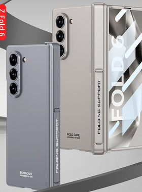适用三星zfold6手机壳Samsung z fold6简约纯色zf6折叠屏fd6磁吸铰链中轴folder全包壳膜一体fodl带支架f9560