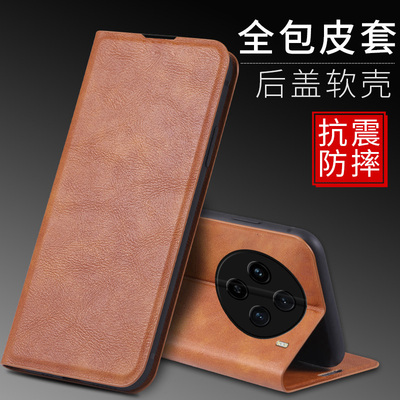 适用磨砂全包软壳vivo翻盖
