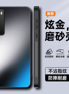 适用华为nova7手机壳novo7pro简约磨砂n7se防指纹navo全包5g后壳note轻薄软边nava曲屏防摔nave活力版por男女
