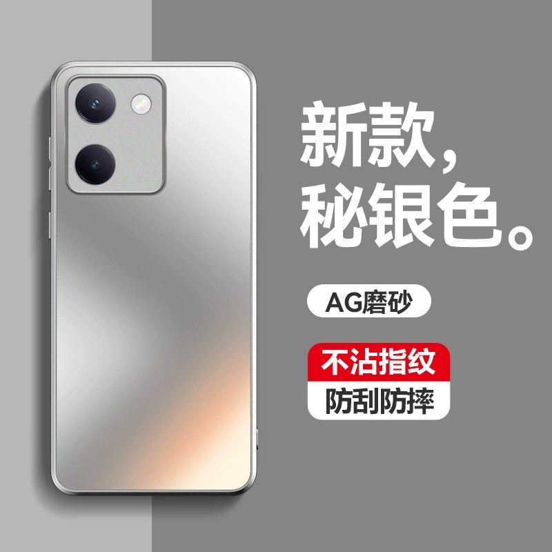 适用vivoy100手机壳y100曲屏5g简约纯色磨砂vivo丫1005g防手汗步步高y1oo全包保护套viviy超薄V2313A软边男女