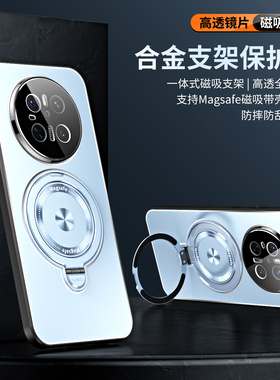 适用华为mate70手机壳mete70pro十磨砂金属mater铝合金背板m7o美特pro+自带镜头膜por加一体式matr磁吸支架mt