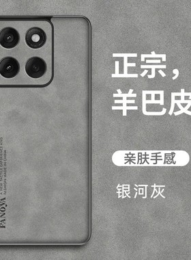 适用摩托罗拉edge60fusion手机壳motoedge60简约磨砂皮革Motorola全包保护套moto超薄硅胶5g防手汗皮纹egde男
