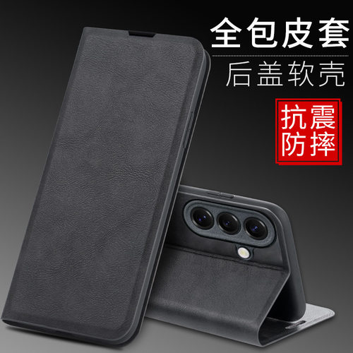适用三星a17手机壳galaxya17简约皮革a175g侧翻盖式皮套sm一a1760前后带盖Samsung全包5g折叠case磁吸插卡套