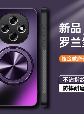 适用oppoa6gt手机壳a6pro 5g简约磨砂opρo防手汗6tg全包保护套a6max超薄por软边PLL110车载磁吸PLN带支架opa