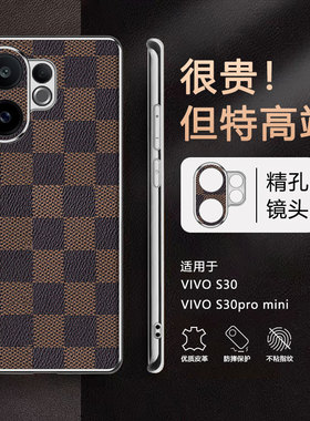 适用vivos30promini手机壳s30电镀方格皮纹步步高s30pro迷你全包镜头保护壳v2465a时尚皮革v1v0s3o防摔mn新款
