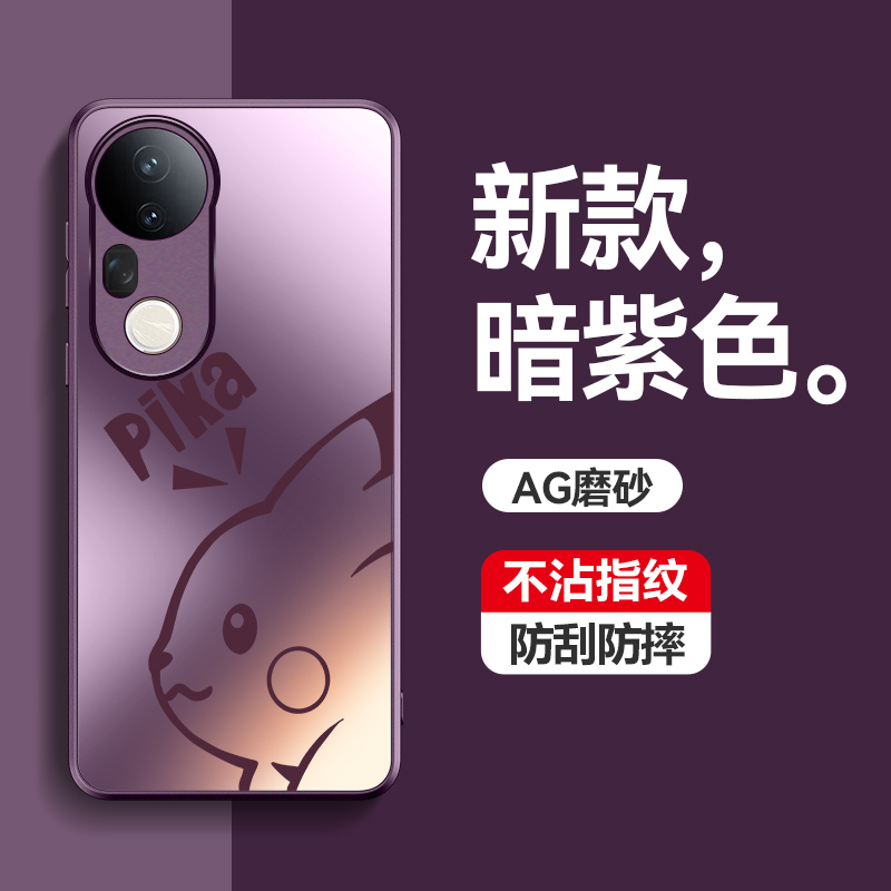 适用vivos20pro手机壳s20 5g时尚磨砂viv0卡通vovos防刮s2o全包s2opro硅胶后壳por超薄s20ro防摔vlvos新款vos
