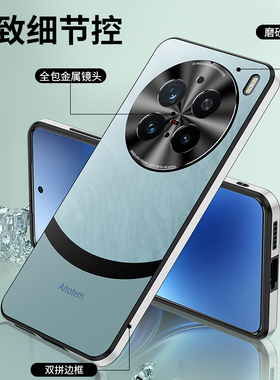 适用vivox200pro手机壳x200时尚小众vivo叉二百por磨砂vivix金属镜头pr0全包peo超薄vox软边维沃x2oo新品vivx