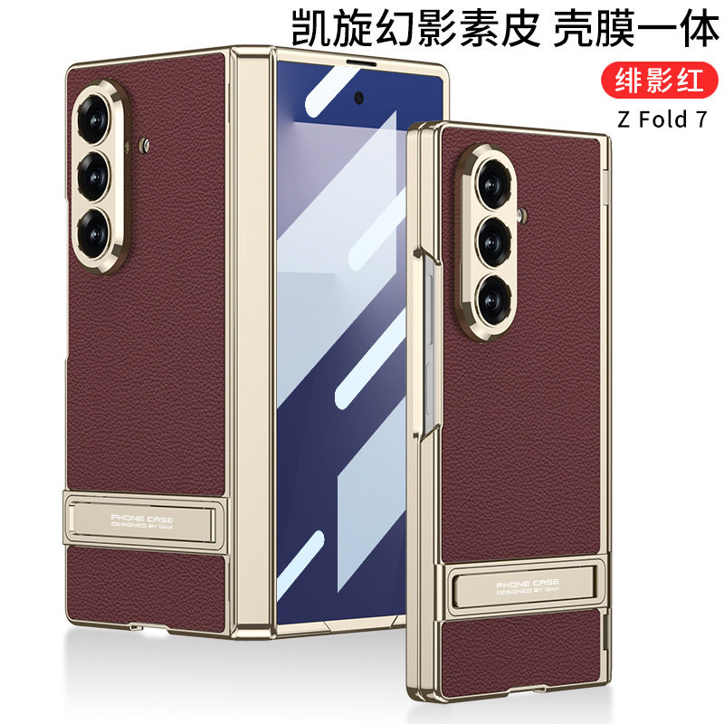 适用三星zfold7手机壳z fold7电镀素皮ford七代折叠屏fo7中轴转轴food壳膜一体保护壳folder超薄皮革zf带支架