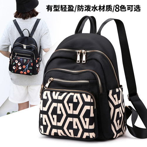 大容量印花新款时尚潮流双肩包