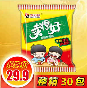卖得好香辣牛肉60g*30包双面块干脆面点心火鸡面干吃方便面零食