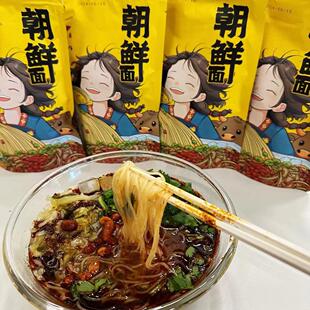 新乡牛牛家朝鲜面袋装正宗东北朝鲜族冷面五包料现做现卖酸辣粉