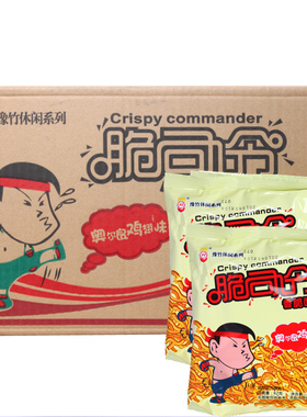 脆司令干脆面方便面奥尔良烤鸡翅味53g*40袋香脆面干吃面宿舍零食