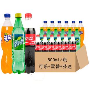 可口可乐雪碧芬达500ml*5瓶3味混装碳酸饮料苏打水矿泉纯净水饮品