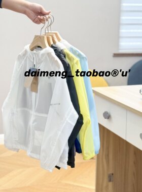 定制130-170码夏款男女童中大童四色超薄软连帽防晒外套可亲子