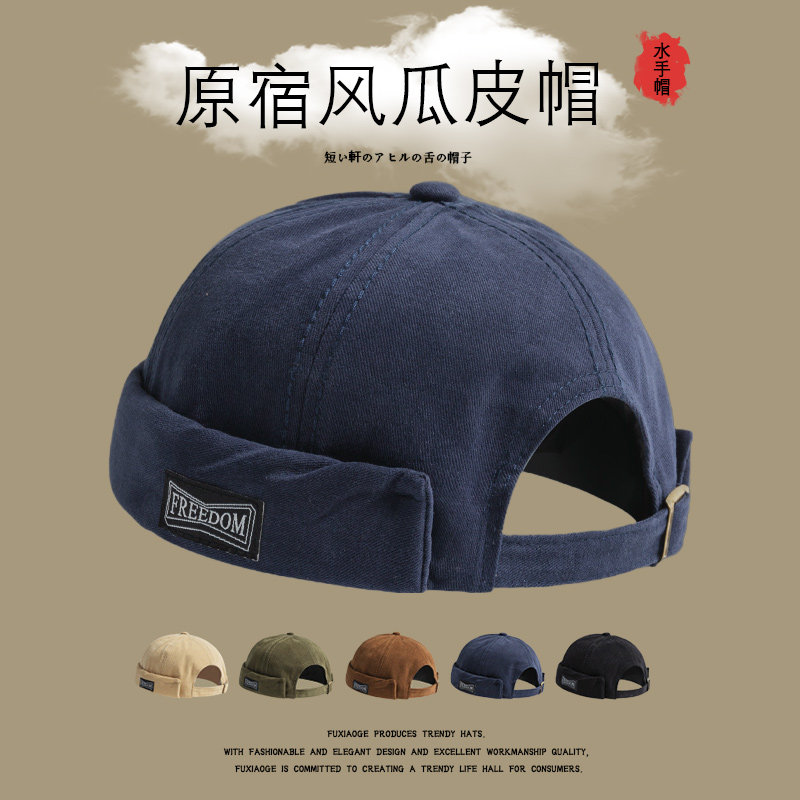 原宿风日系复古痞帅无檐帽美式针织瓜皮帽男款港风雅痞地主帽女潮