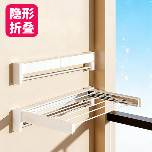 隐形折叠伸缩免打孔壁挂晾衣架