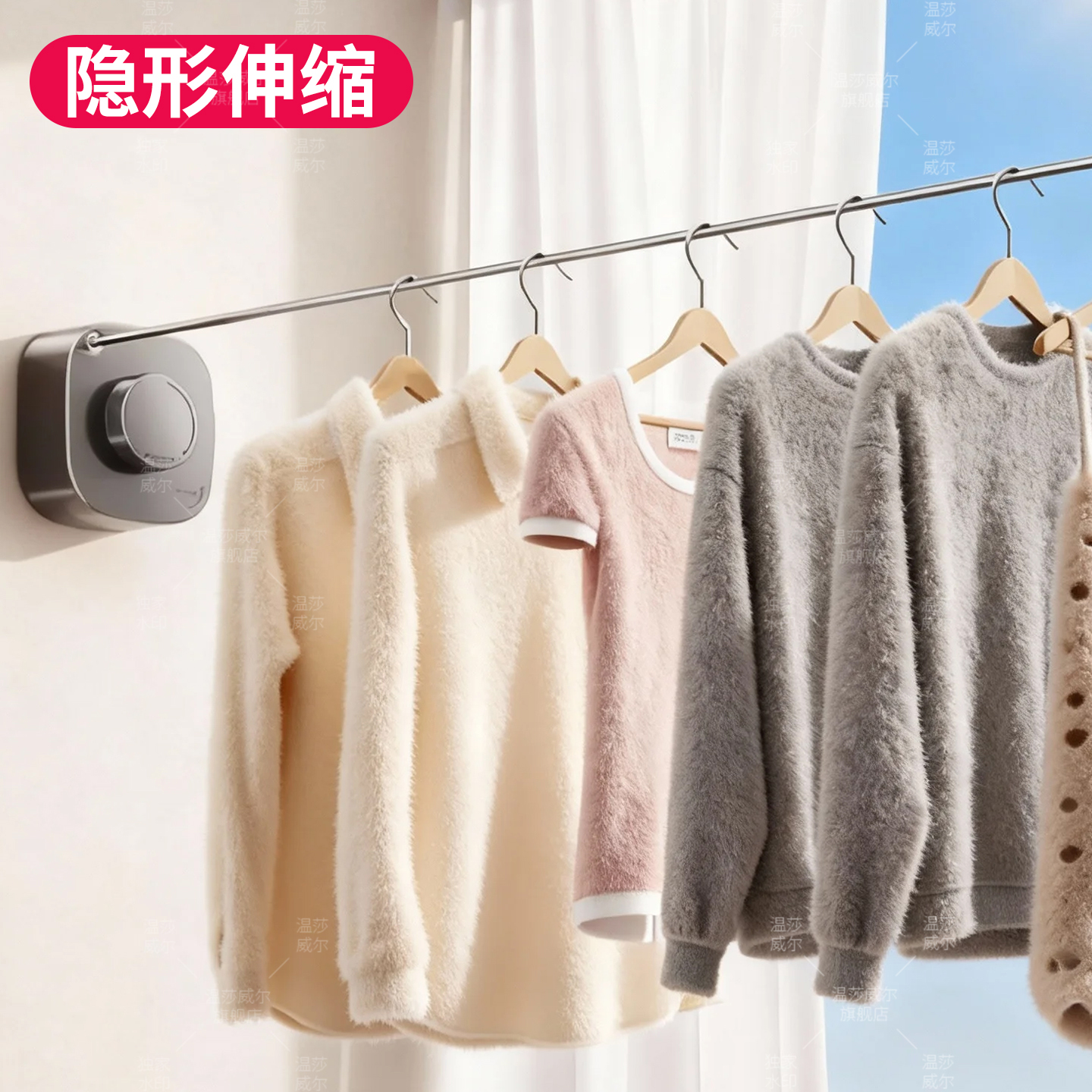 温莎隐形伸缩晾衣绳免打孔家用