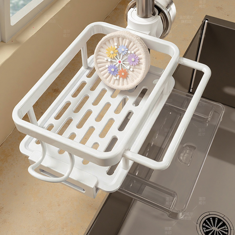 温莎多功能收纳沥水架挂篮抹布架