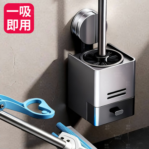 温莎太空铝吸盘马桶刷架壁挂式