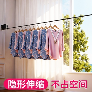 阳台隐形晾衣绳收缩晒被子免打孔晾衣神器室内伸缩挂衣架酒店浴室