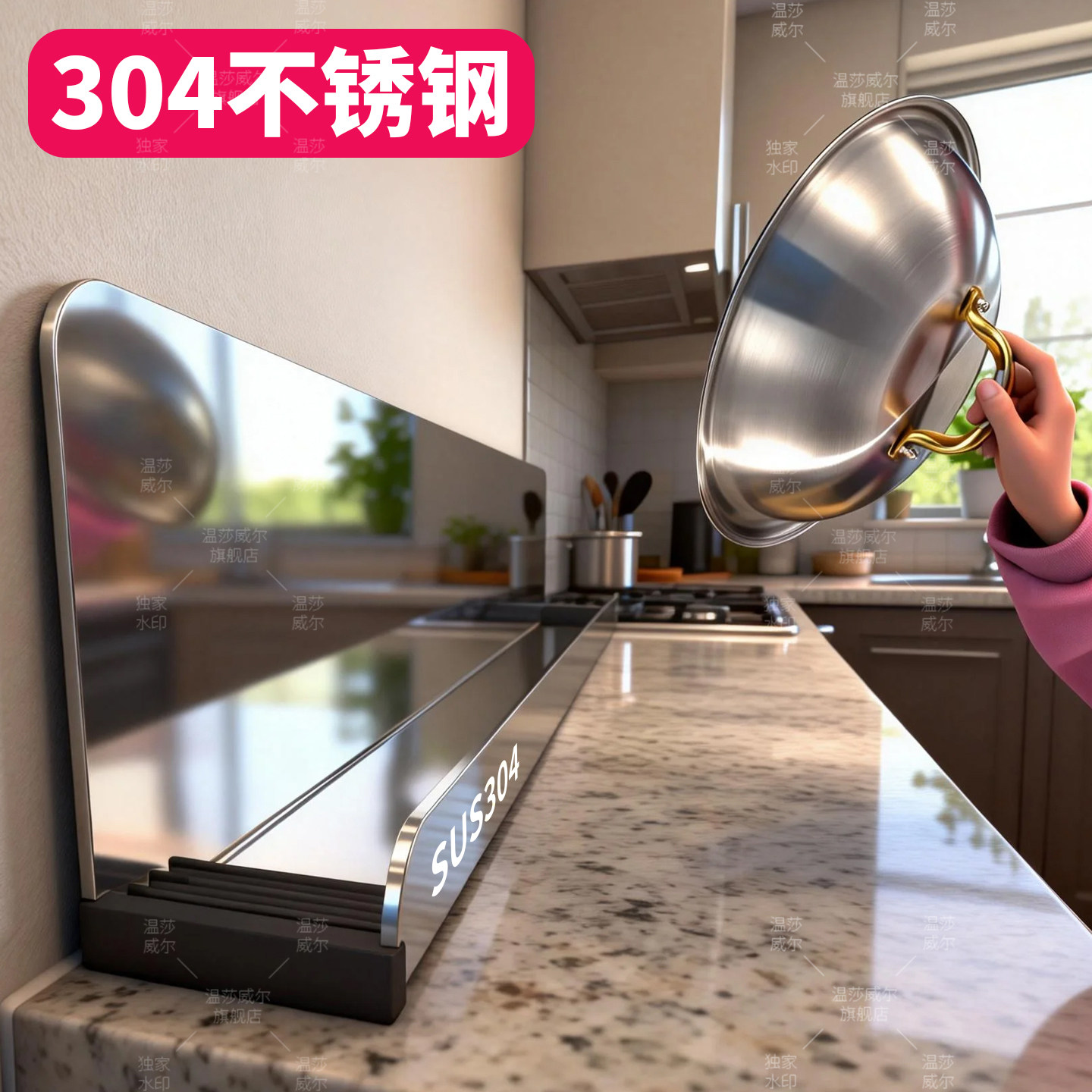 2026新品304不锈钢锅盖架厨房台面桌面收纳架家用多功能锅铲架,家装主材,锅盖架,淘宝优惠券,粉丝福利购,淘宝优惠卷