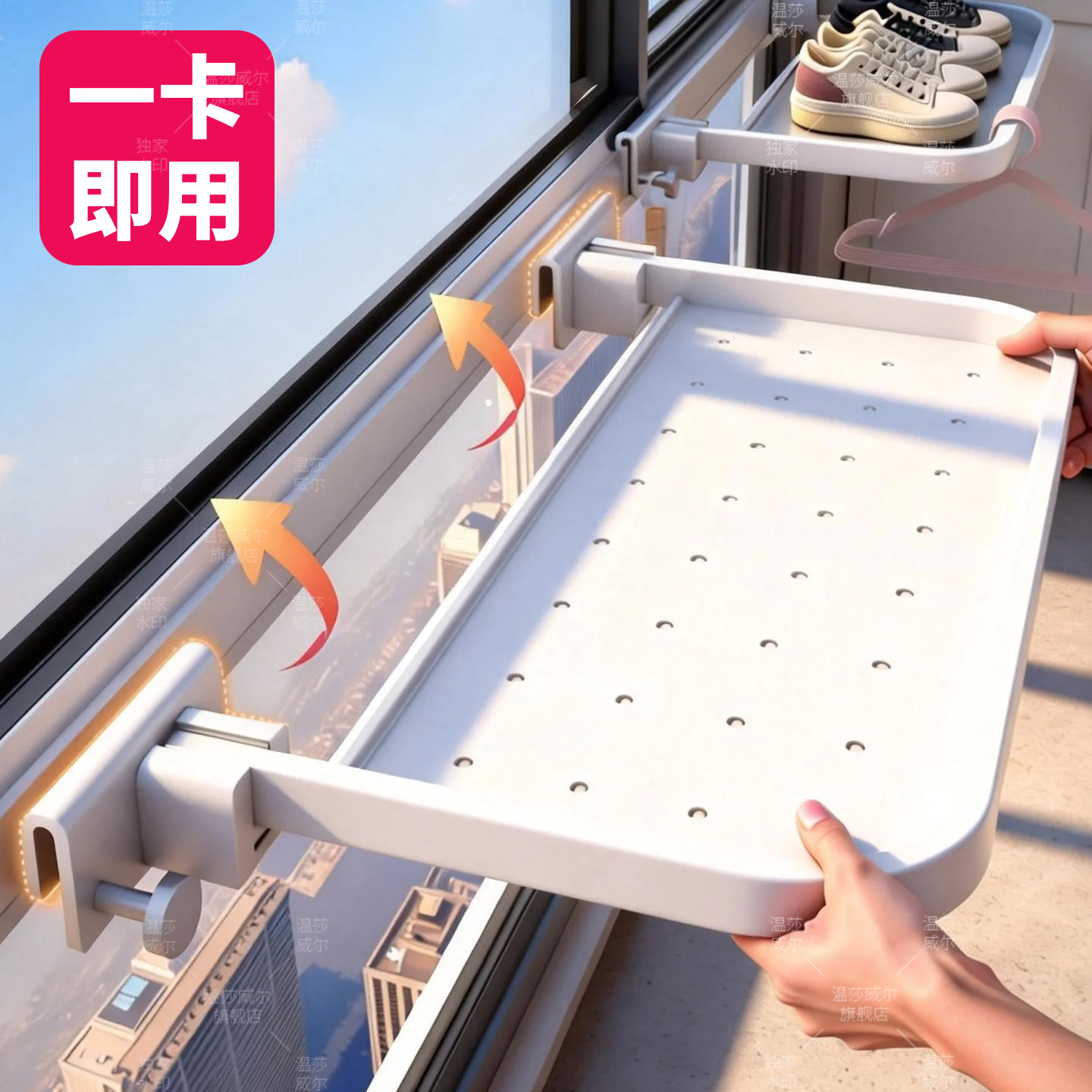 浴室置物架阳台衣架窗护栏晾衣架卡扣式折叠置物架挂钩晒鞋化妆架,家装主材,隐形晾衣架,淘宝优惠券,粉丝福利购,淘宝优惠卷