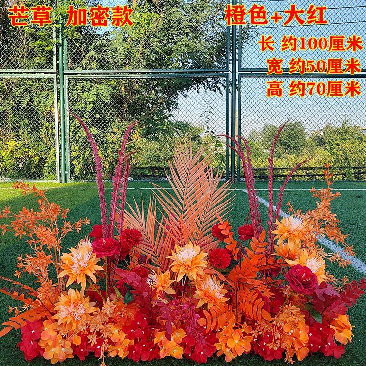 新款婚庆道具孔雀草花排 婚礼地婚庆绢花