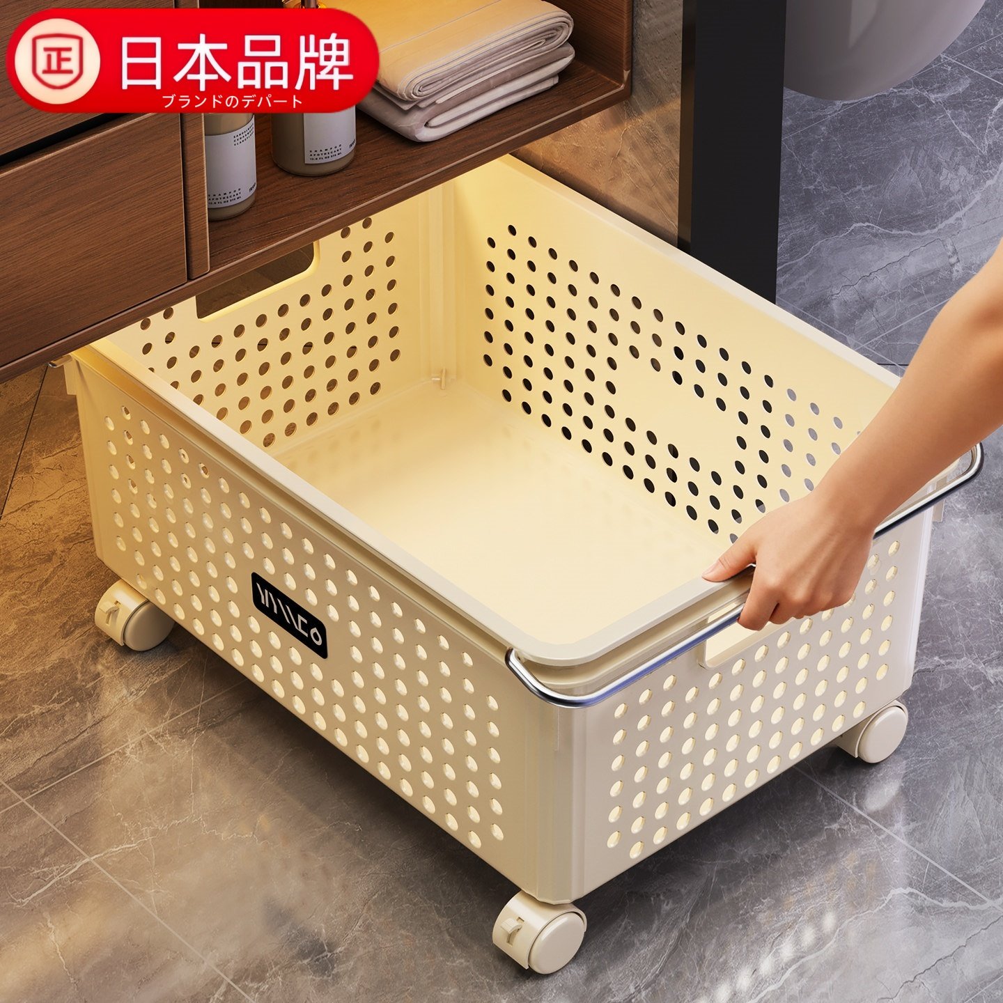 日本进口浴室柜下脏衣篓家用洗澡脏衣篮脏衣收纳筐推车袜子置物架,收纳整理,脏衣篮,淘宝优惠券,粉丝福利购,淘宝优惠卷