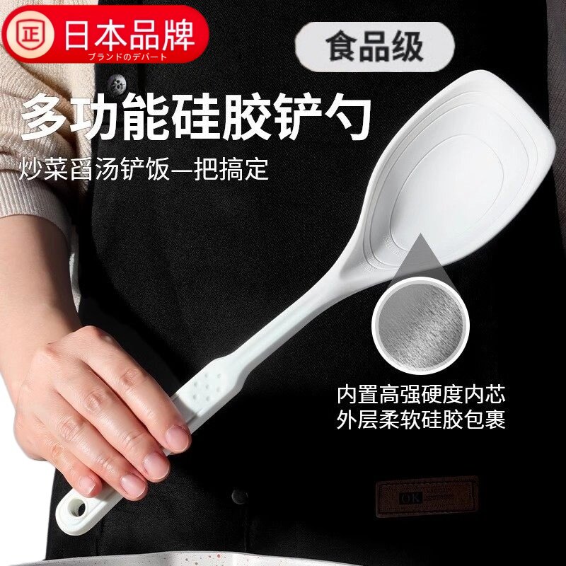 日本进口炒菜铲家用多功能硅胶铲二合一多用途硅胶铲勺食品级饭勺