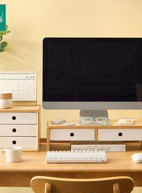 电脑增高架办公室桌面收纳显示屏抬高架电脑支架抬高显示器增高架