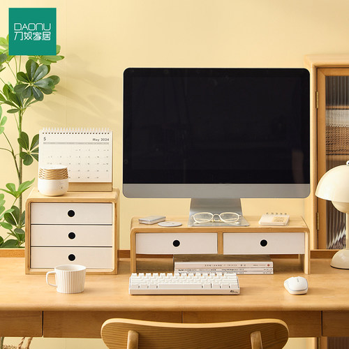 免安装电脑增高架办公室桌面收纳