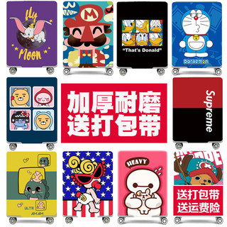 弹力行李箱保护套拉杆旅行箱套防尘罩袋20寸24寸28寸加厚耐磨箱套