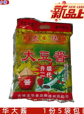 龙华大酱800g/袋大豆酱东北